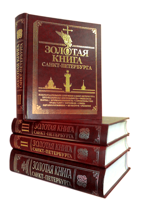 Купить Книги В Интернет Магазине Спб