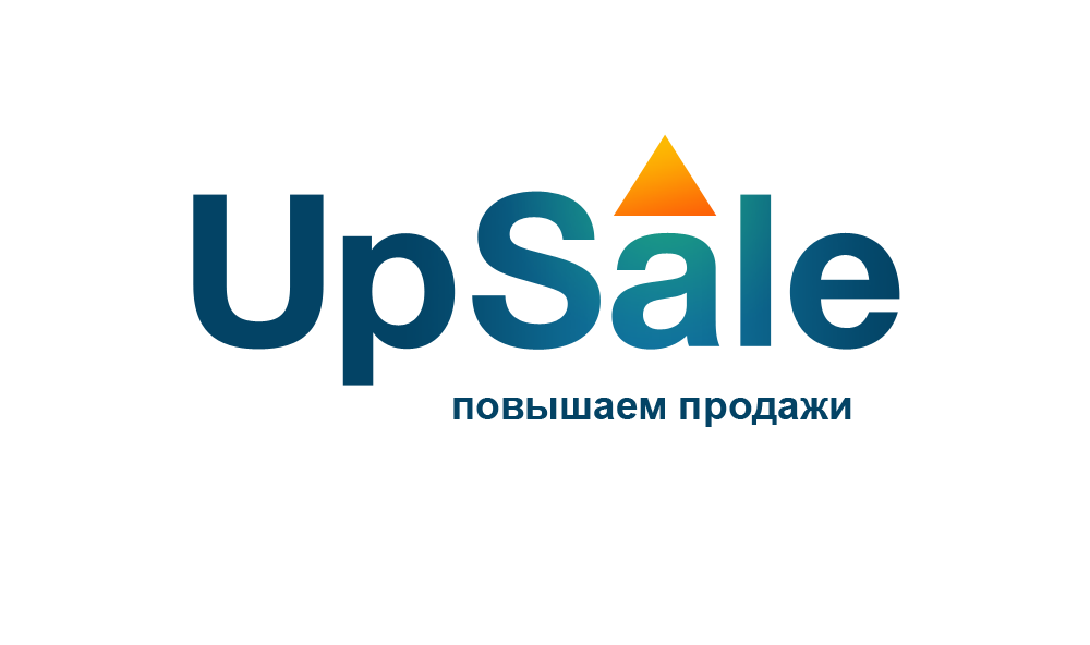 Апсейл. UPSALE. Up sale. ТТС-21 UPSALE.